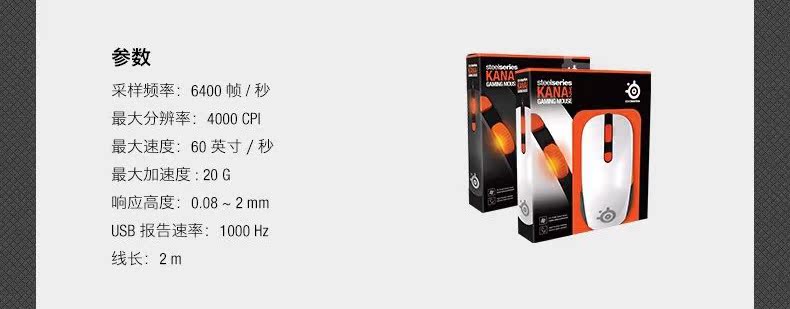 Проводная мышь Race Core SteelSeries Kana Kana V2 Проводная мышь Race Core SteelSeries Kana Kana V2