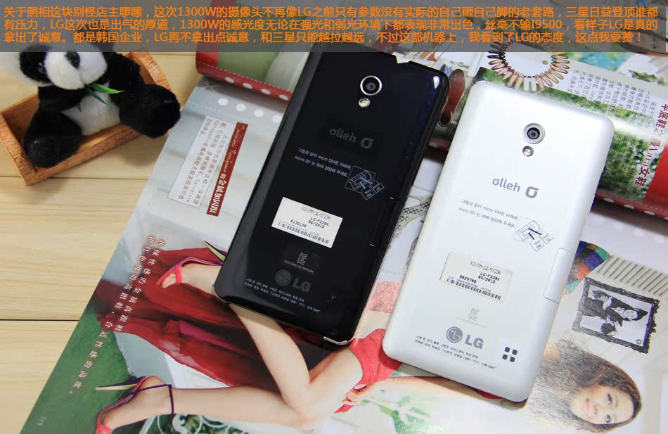 Мобильный телефон LG Optimus GK F220K 1080P P765 Мобильный телефон LG Optimus GK F220K 1080P P765
