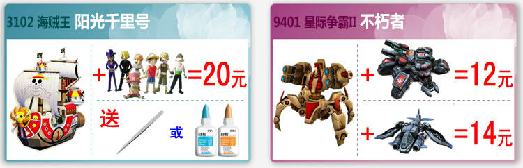 Детская игрушка Paper arts family 70136 THOR COSPLAY 3D DIY Детская игрушка Paper arts family 70136 THOR COSPLAY 3D DIY