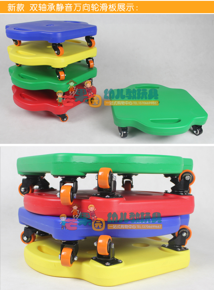 加大加厚双轴承万向轮感统滑板车 乌龟爬儿童塑料四轮