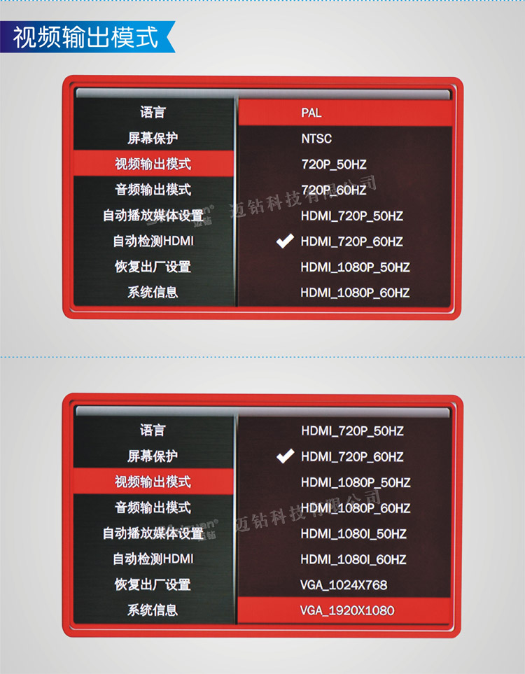 HDD-плеер Step drill M3 VGA RM RMVB HDD-плеер Step drill M3 VGA RM RMVB
