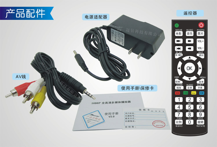 HDD-плеер Step drill M3 VGA RM RMVB HDD-плеер Step drill M3 VGA RM RMVB