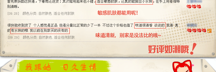 膜法世界 www.CoborMo.com