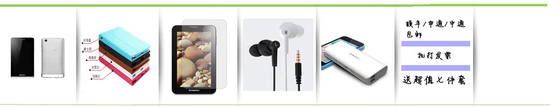 Планшет Lenovo S5000 S5000 Планшет Lenovo S5000 S5000