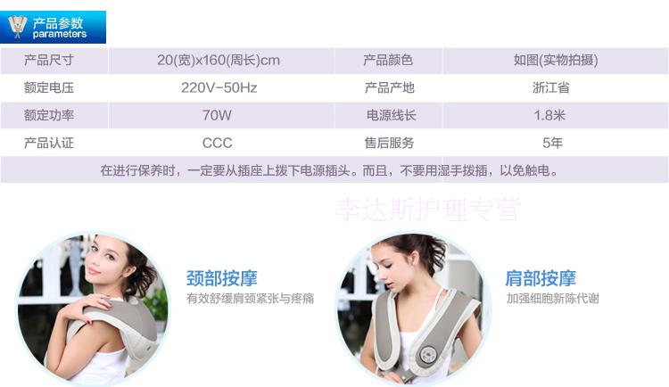 立豪敲敲乐肩椎颈肩劲颈椎哈达捶打茗泰披肩式