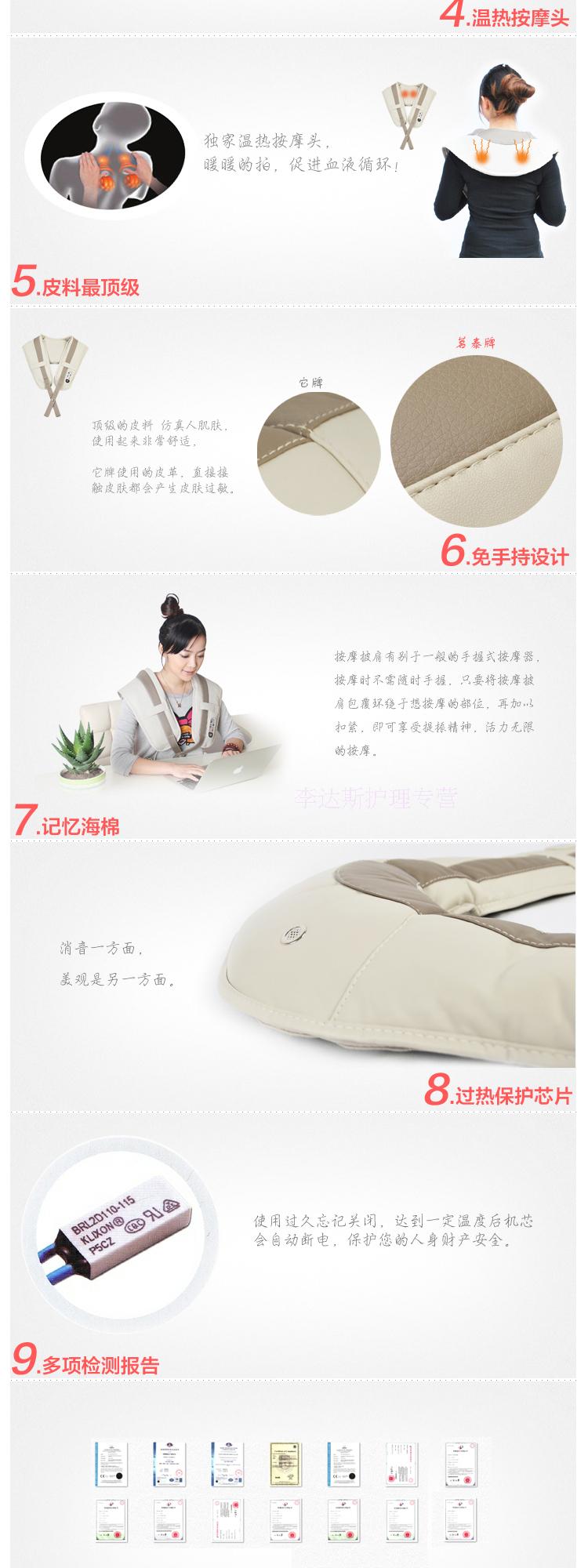 立豪敲敲乐肩椎颈肩劲颈椎哈达捶打茗泰披肩式