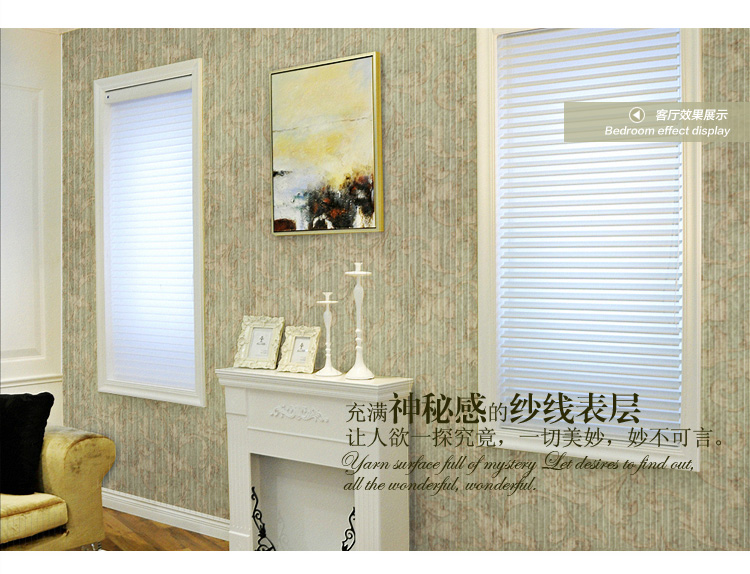 【米素复古壁纸 卧室电视背景墙纸壁纸 无纺纱