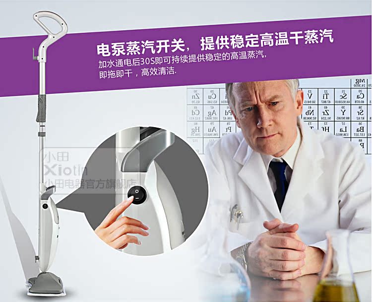Швабра Паровая Xiotin SP100KCH Швабра Паровая Xiotin SP100KCH