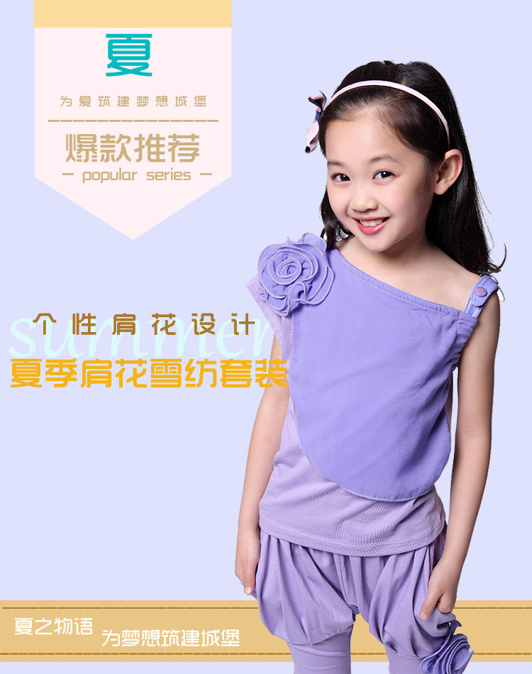 【<em>一件代发女童套装</em>2014夏季新款 韩版纯棉雪