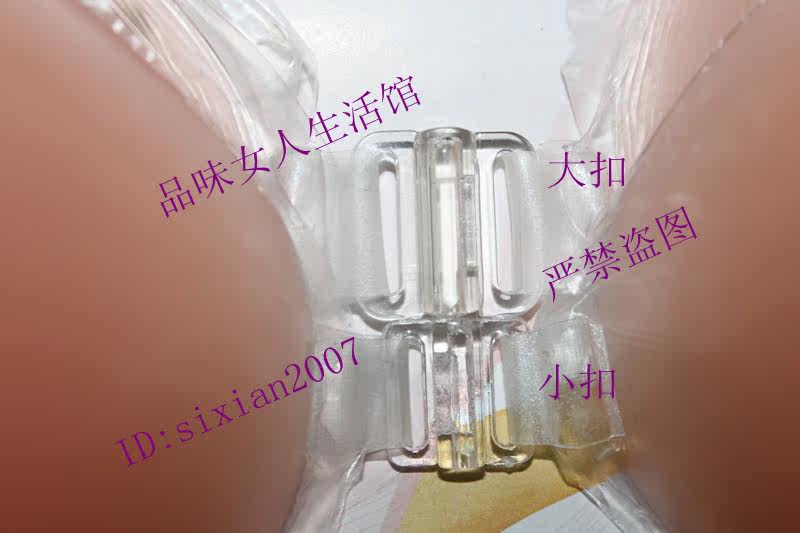 特价freebra硅胶胸贴<em>隐形文胸</em>内衣婚纱 聚拢 乳