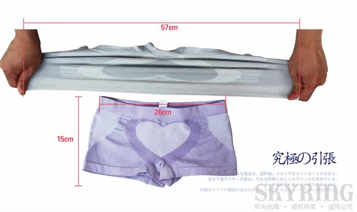 SKYRING 正品女装小物心心无痕<em>超弹力内裤</em>安