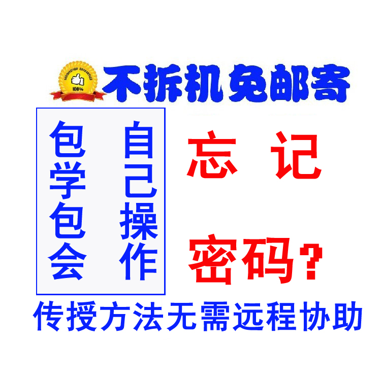 九宫格手机锁图案_手机九宫格解锁图案_手机