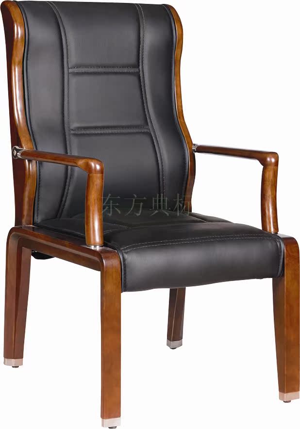 东方典标品牌/会议椅子/实木/办公椅子/厂家直销/特价/db-7605