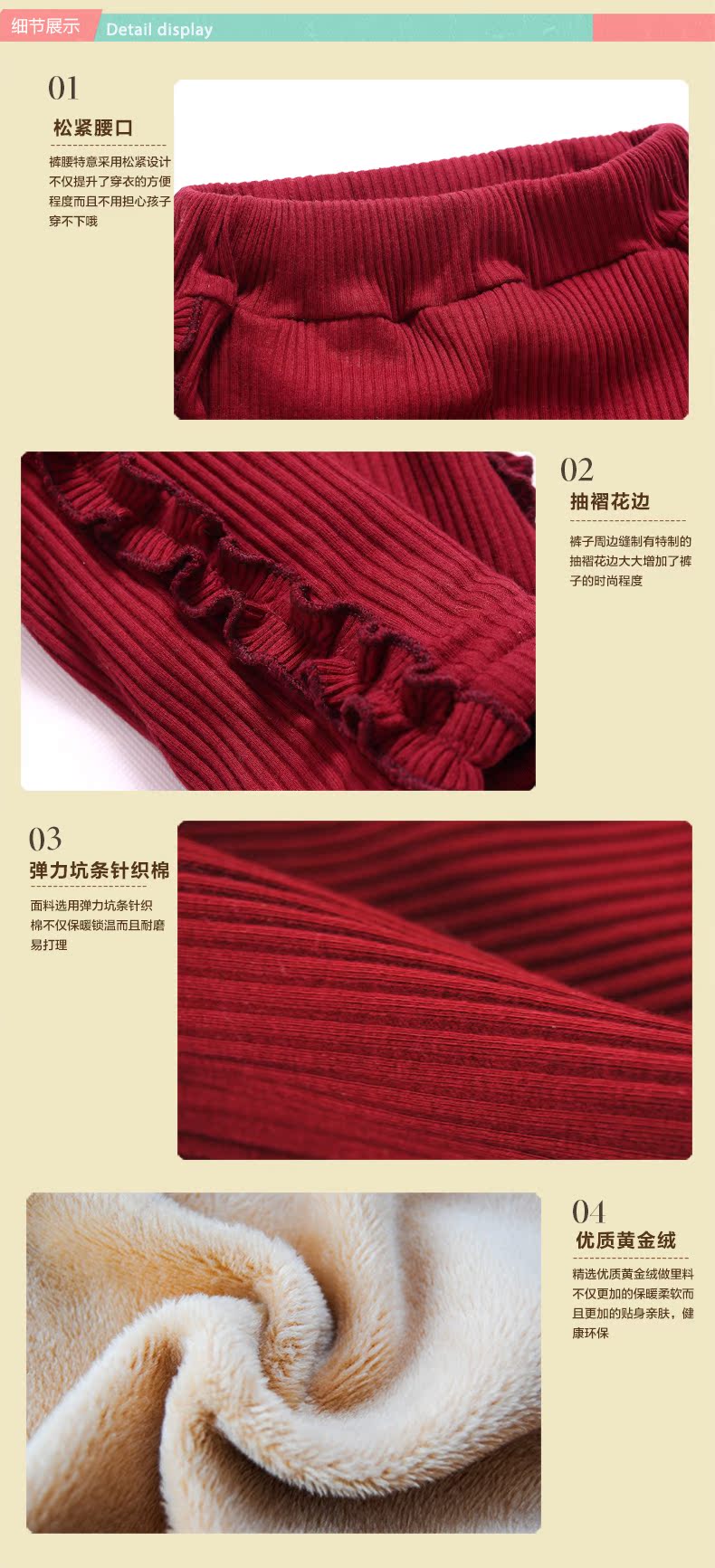детские штаны Wood duck feet 6790 Wood duck feet детские штаны Wood duck feet 6790 Wood duck feet