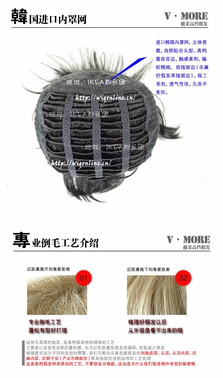 包邮~女生假发 梨花头<em>中</em>长发<em>短发型</em> 哑光丝名