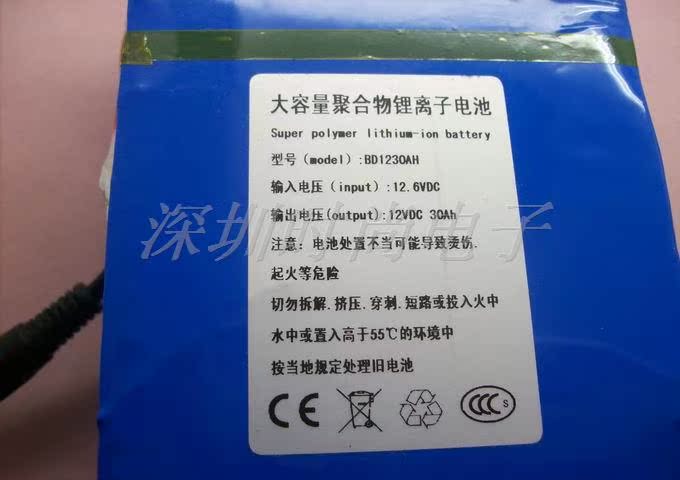 机锂电池,12v 40ah 80安培电流 重量轻 机锂电池