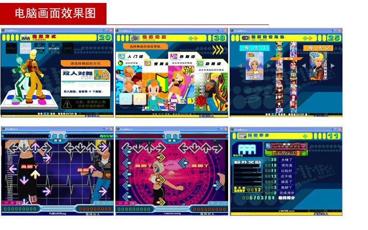 танцевальный коврик XW/sr/tv/usb/198/8 XUANWU 198 танцевальный коврик XW/sr/tv/usb/198/8 XUANWU 198