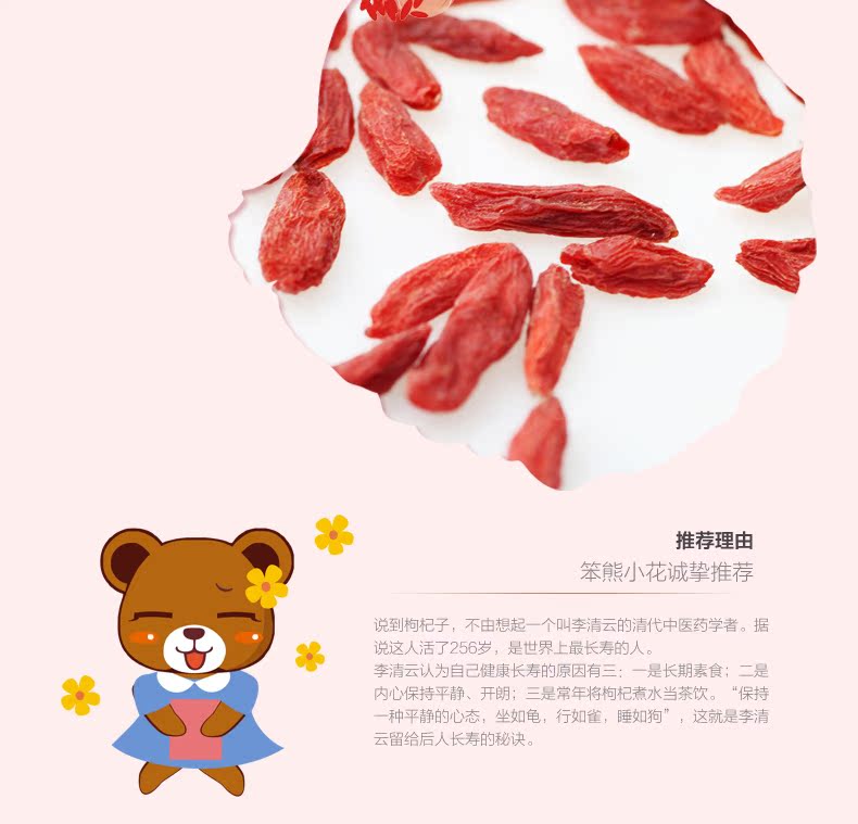 【新品上市 宁夏枸杞子茶超大袋500克实惠装