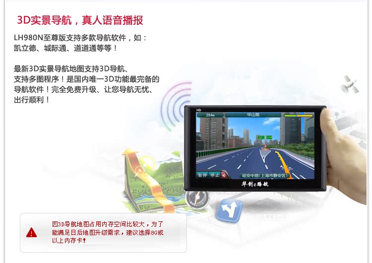 Портативный GPS-навигатор Lk navigation X10 GPS Портативный GPS-навигатор Lk navigation X10 GPS