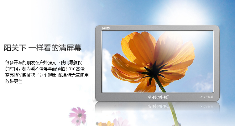 Портативный GPS-навигатор Lk navigation X10 GPS Портативный GPS-навигатор Lk navigation X10 GPS