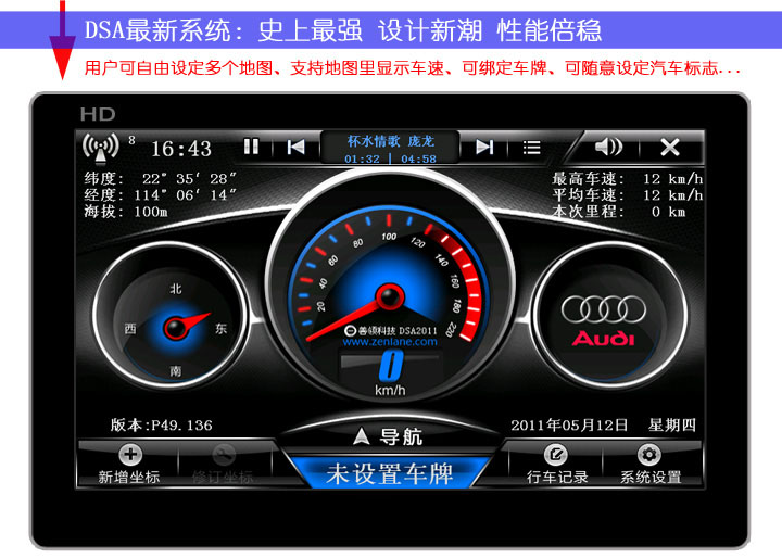Портативный GPS-навигатор Lk navigation X10 GPS Портативный GPS-навигатор Lk navigation X10 GPS