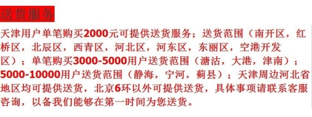 Терморегулятор Tianjin auto instrument co 1 C803 Терморегулятор Tianjin auto instrument co 1 C803