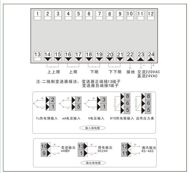 Терморегулятор Tianjin auto instrument co 1 C803 Терморегулятор Tianjin auto instrument co 1 C803