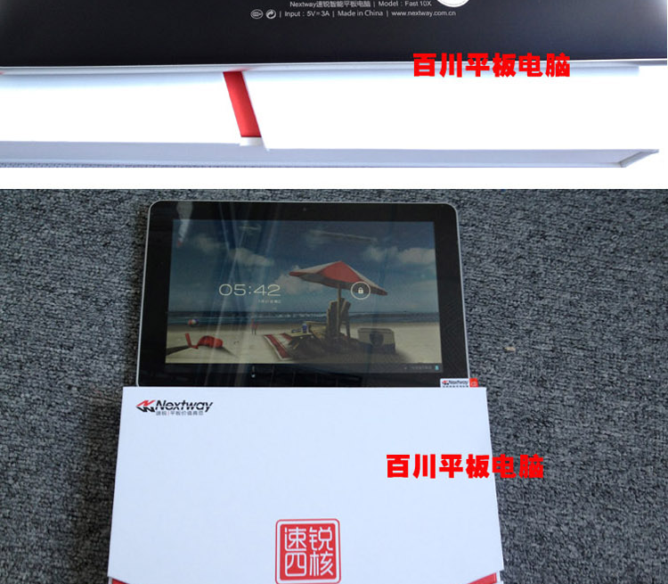 Планшет KRT F10X 2G 16G 10.1 IPS Планшет KRT F10X 2G 16G 10.1 IPS