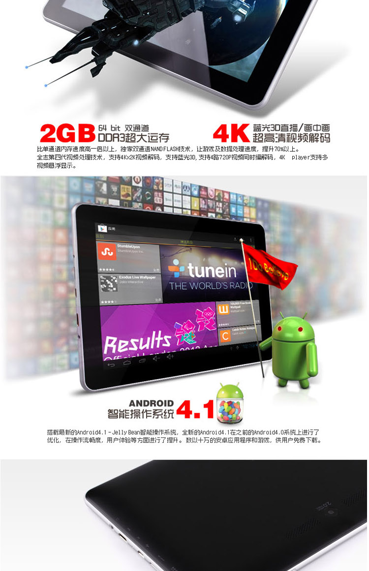 Планшет KRT F10X 2G 16G 10.1 IPS Планшет KRT F10X 2G 16G 10.1 IPS