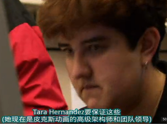 Tara-Hernandez