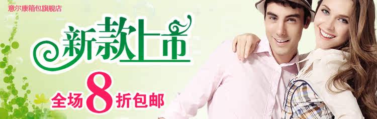 意尔康皮鞋