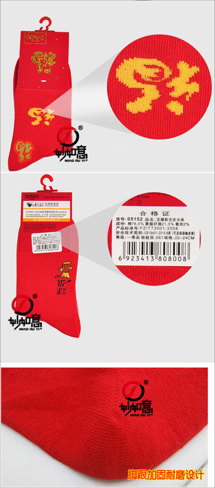 Декор для дома Wonderful wishful 2014 Декор для дома Wonderful wishful 2014