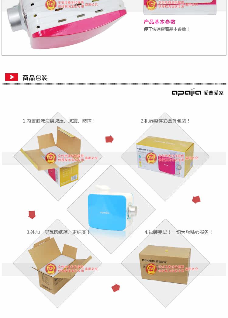 迷你加湿器73元，原价163元