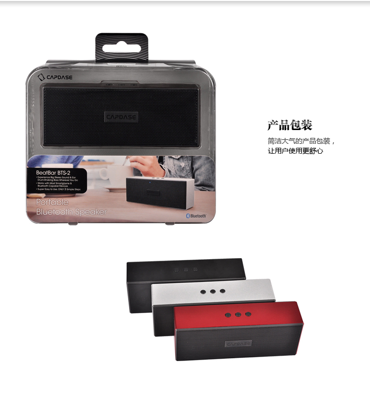 Apple портативная колонка Capdase GALAXY S5 Iphone5s Ipad Air Mini2 для Apple портативная колонка Capdase GALAXY S5 Iphone5s Ipad Air Mini2 для Capdase