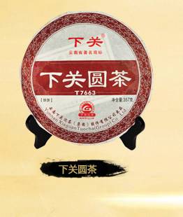 Другие 下关沱茶 开沱器 厂家推出正品保证 撬沱器 沱茶专用宝贝包邮