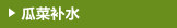 PXE�ϲ�ˮ��ά��ˮϵ��