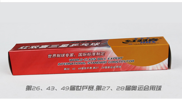 Мячи для настольного тенниса Double Happiness 1840aoy Мячи для настольного тенниса Double Happiness 1840aoy