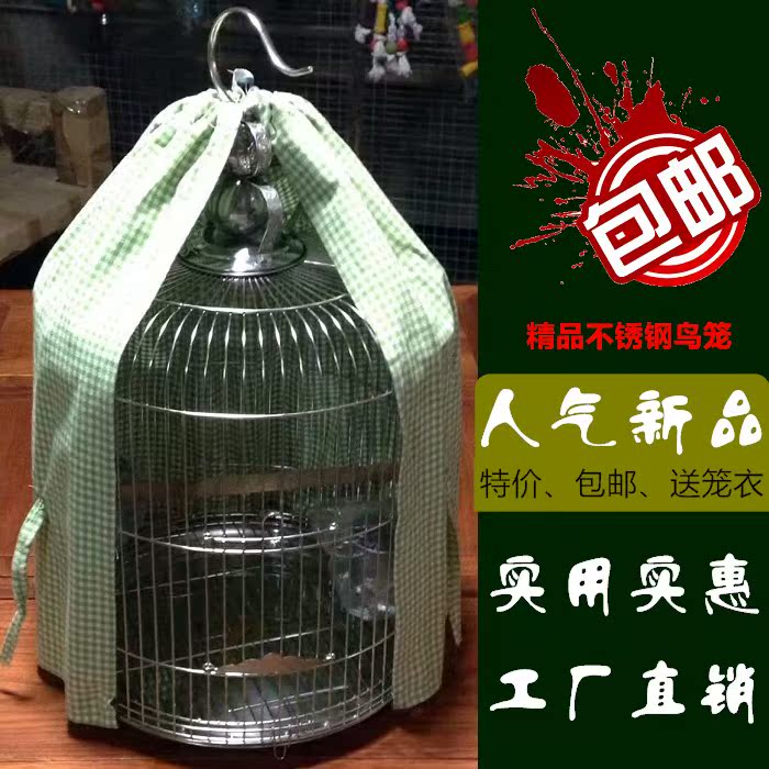 限时抢购 特价包邮 不锈钢鹦鹉站架/鹦鹉笼/鸟笼/鸟架子/鹦鹉架-便携