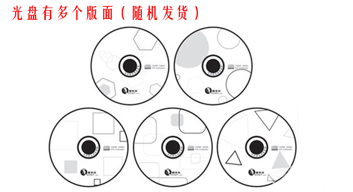 啄木鸟正品几何系列cd-r 52x 700m 刻录盘cd空白刻录光盘空白光盘