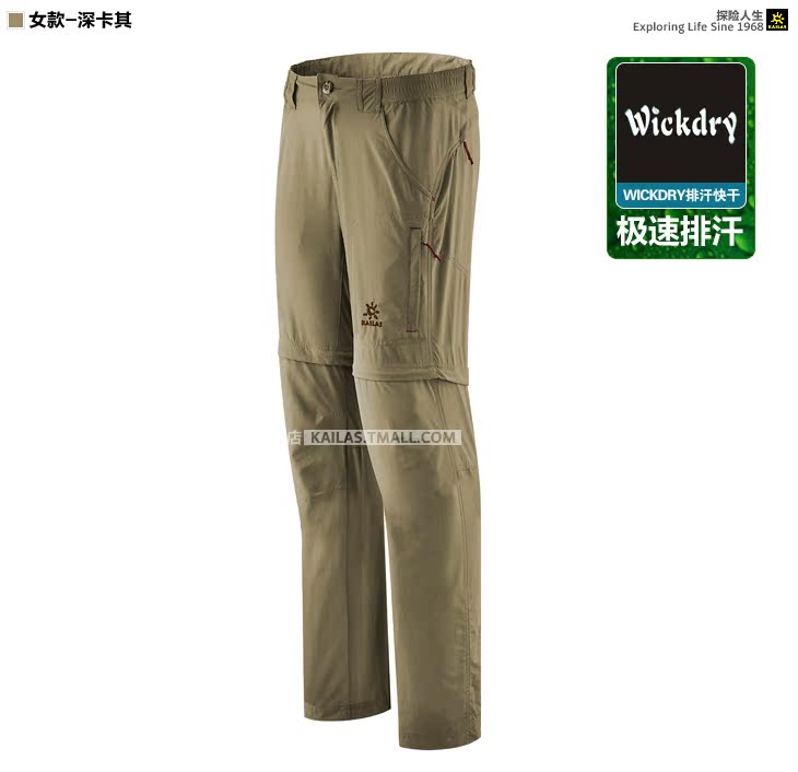 【聚计算】【星期六品牌团之凯乐石】现价16