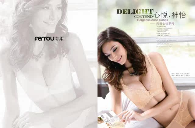 殷儿妈团购 出口<em>文胸</em> 厂价特卖(速战团) [秀贝团