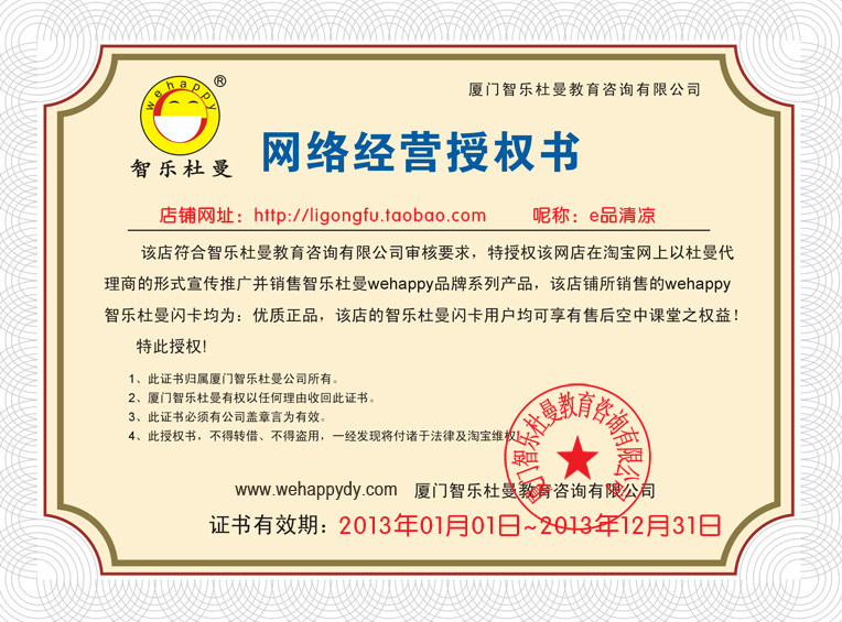 Развивающие карточки для детей 全套杜曼圆点卡智乐杜曼闪卡数字卡右脑早 送识字卡视觉卡百科卡 Wehappy