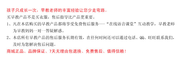 Развивающие карточки для детей 全套杜曼圆点卡智乐杜曼闪卡数字卡右脑早 送识字卡视觉卡百科卡 Wehappy