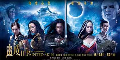 一路向北高清完整版图片