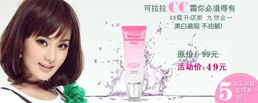 可拉拉旗舰店