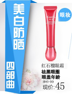 Солнце Kans SPF30 Солнце Kans SPF30