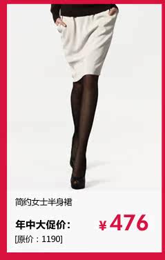 Insun<em>恩裳女装官网</em>