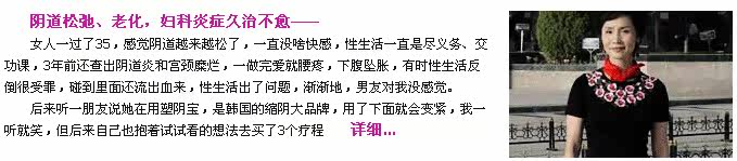 塑阴宝案例