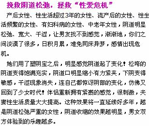 塑阴宝