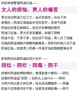 为何用塑阴宝